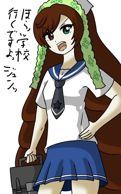 学生翠星石
#ローゼンメイデン
#絵描きさんと繋がりたい 