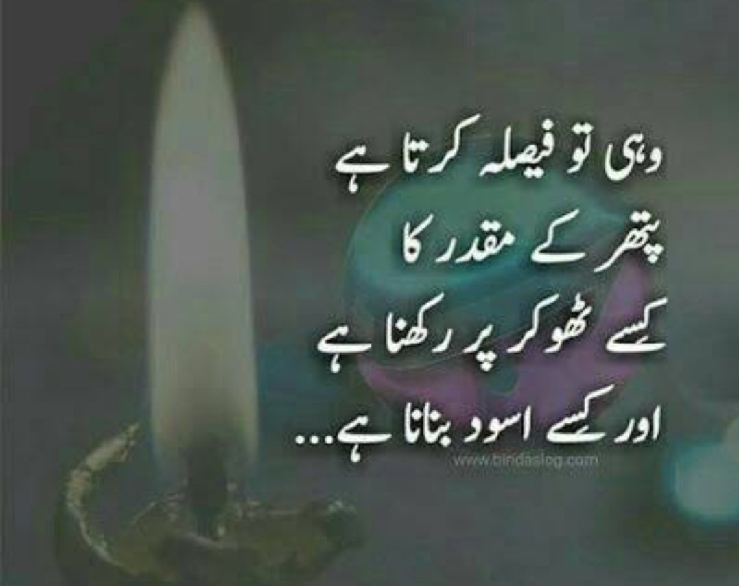 jamshed (@alamjamshed05) on Twitter photo 