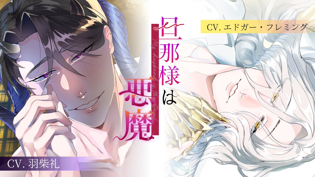 ufcx_666's tweet image. 〖卒業制作展のお知らせ〗
2月28日〜3月1日に専門学校東京デザイナー・アカデミーにて作品展示を行います。
自創作の音声作品をコンセプトの元、イラストパネルの展示を始め各キャラクターをイメージした香水の展示やキャラクターボイスが視聴可能のポストカードも配布致します。