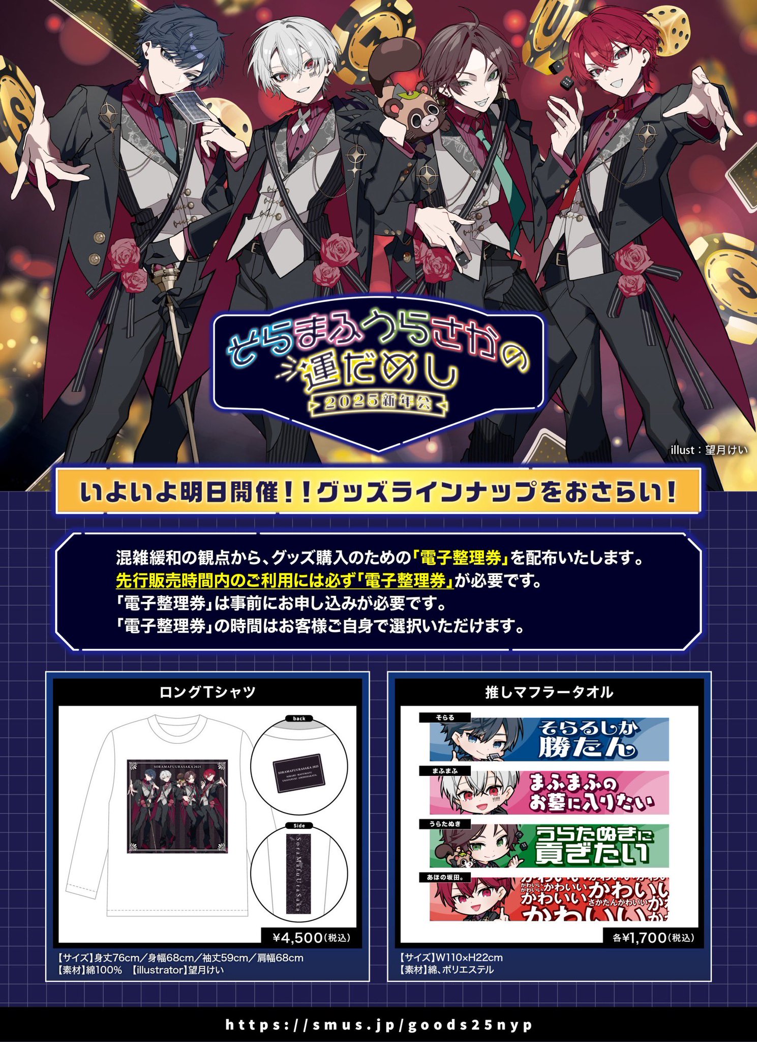 うらたぬき🍀浦島坂田船／浦田わたる on X: 