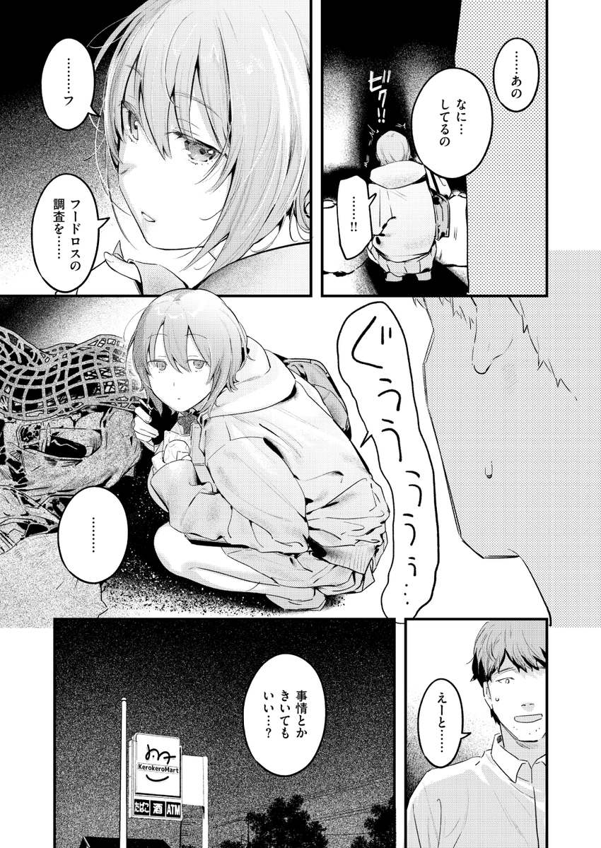 (2/2)

※イメージ画像と実際の修正方法は異なる場合があります 