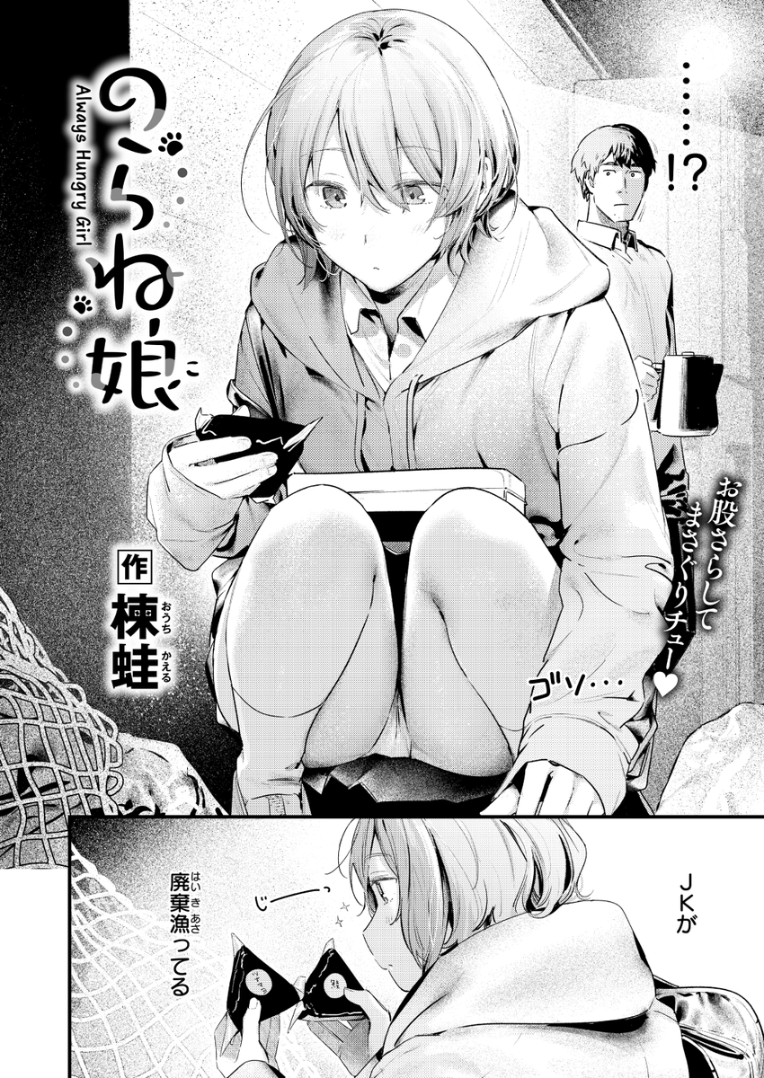 (2/2)

※イメージ画像と実際の修正方法は異なる場合があります 