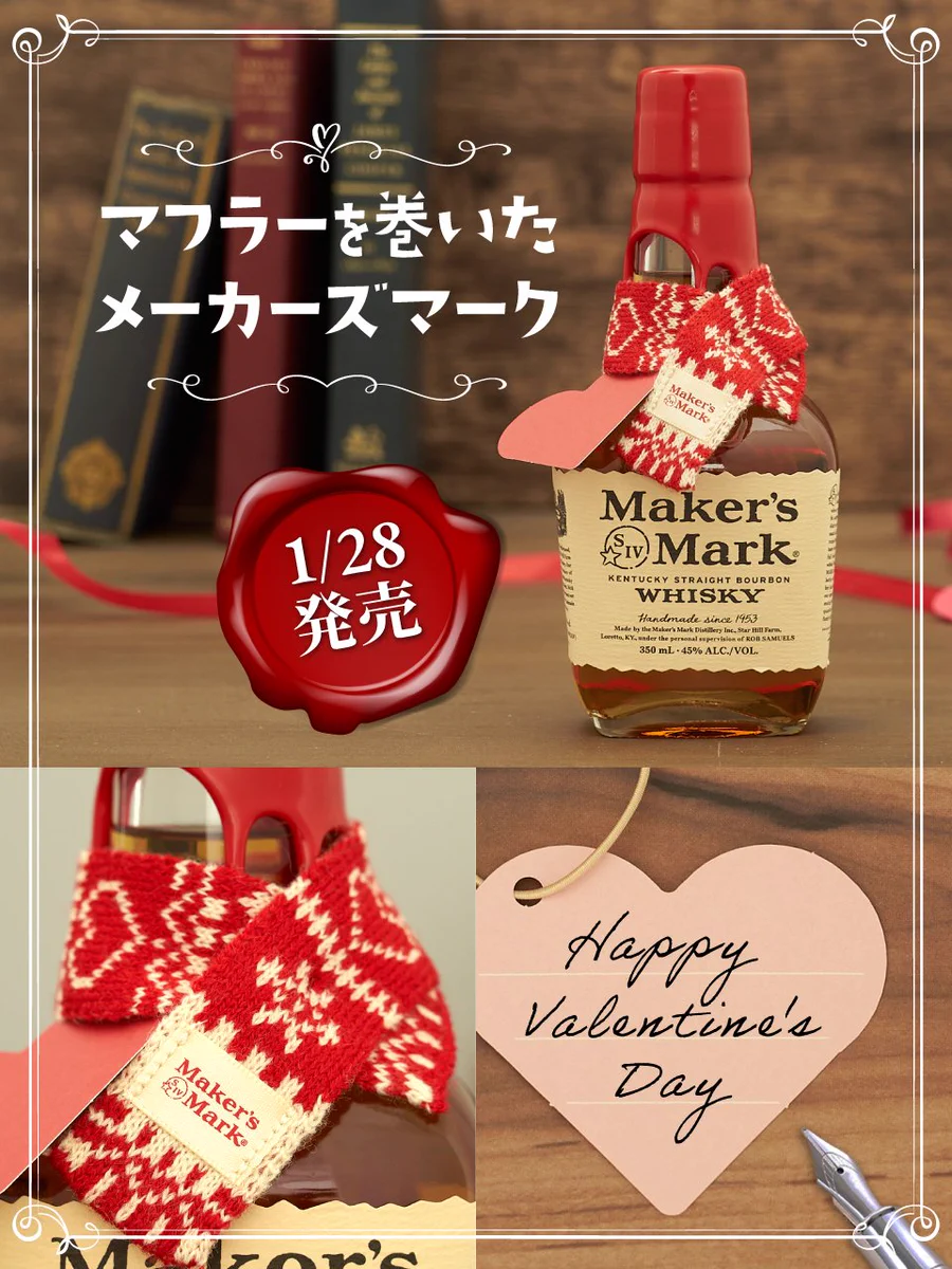 SUNTORY（サントリー） on X: 