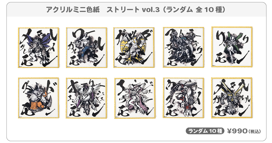 AniBirth on X: 