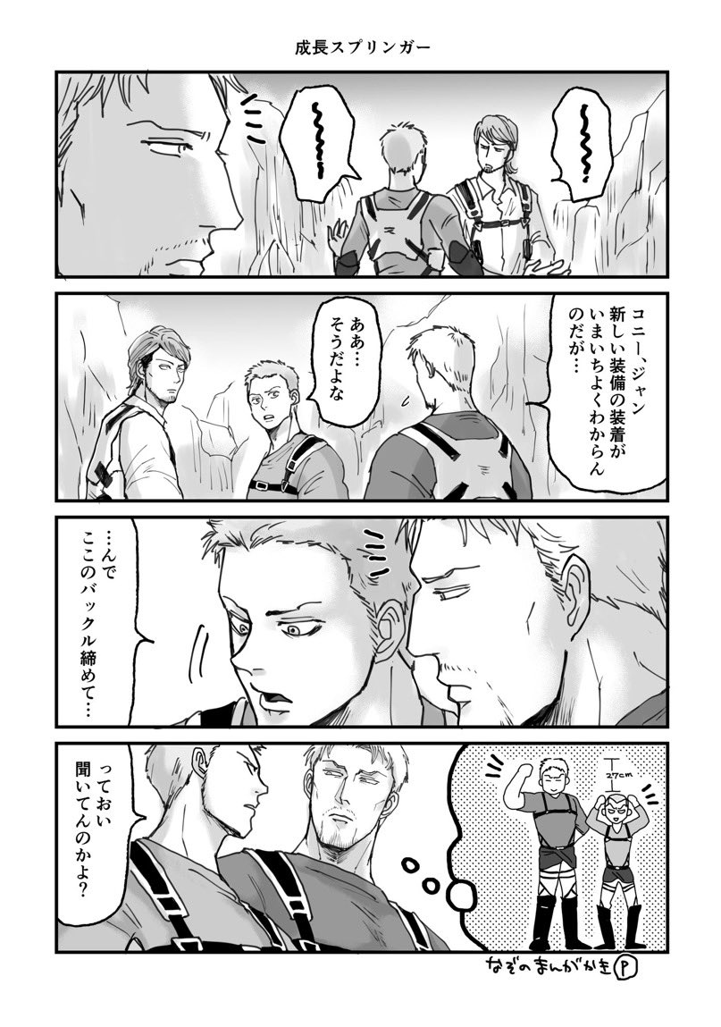 nahokorc's tweet photo. 夜中に謎の漫画描き🅿︎様からそっとDMが送られてきててぇ〜、え？私なんか当選した？って思って開いたらなんかライコニ大当たりしててぇ〜
神って本当にいるんですね🥹
※許可済み https://t.co/oe0FKPr9gB