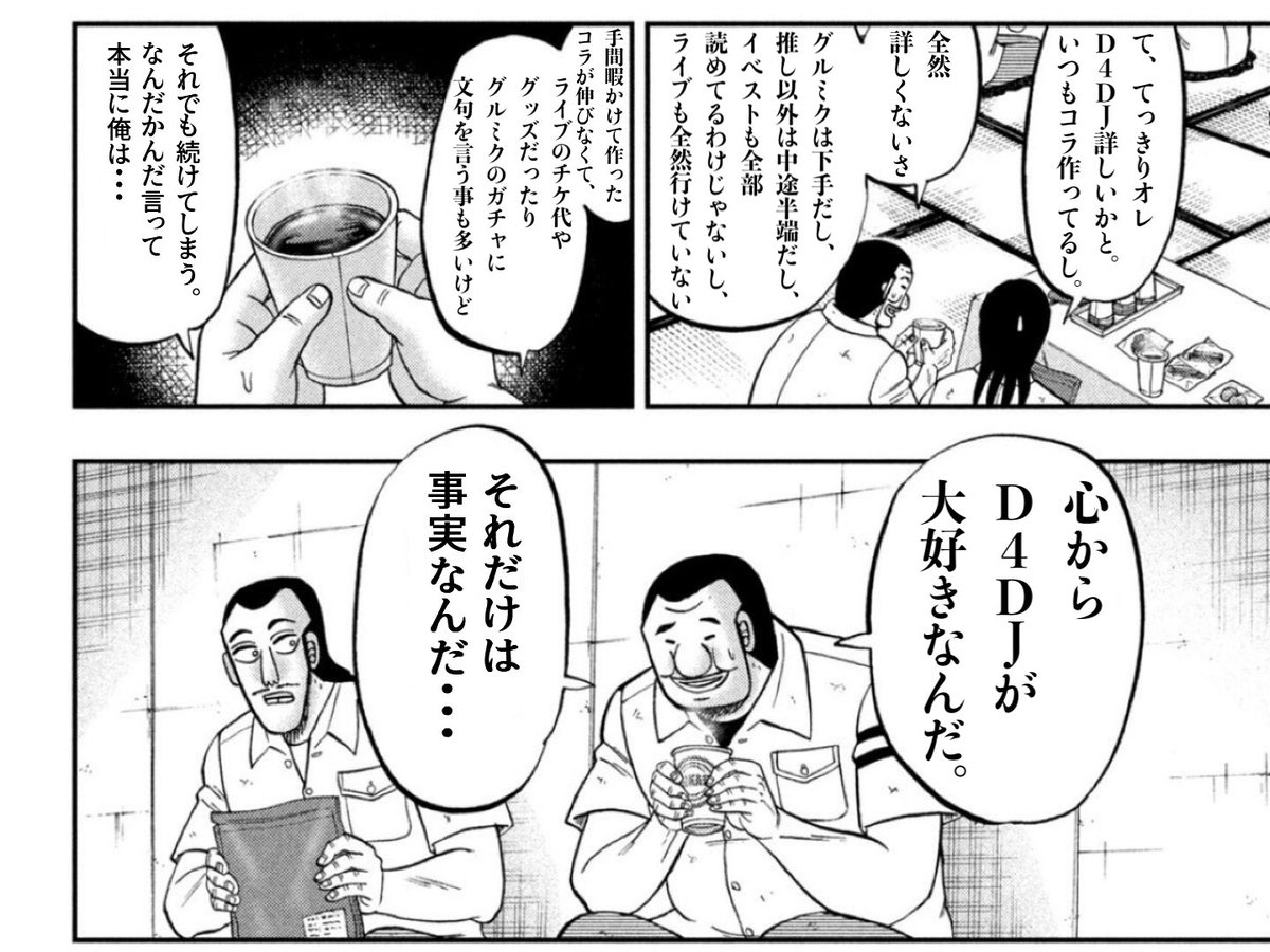 水樹奈々 コラ SSK(青トリのヲタ)👠🎧🌹 🌻🥦 (@ssk7521_ty14) / X