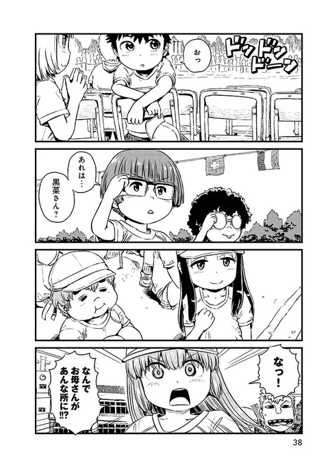 7/8 