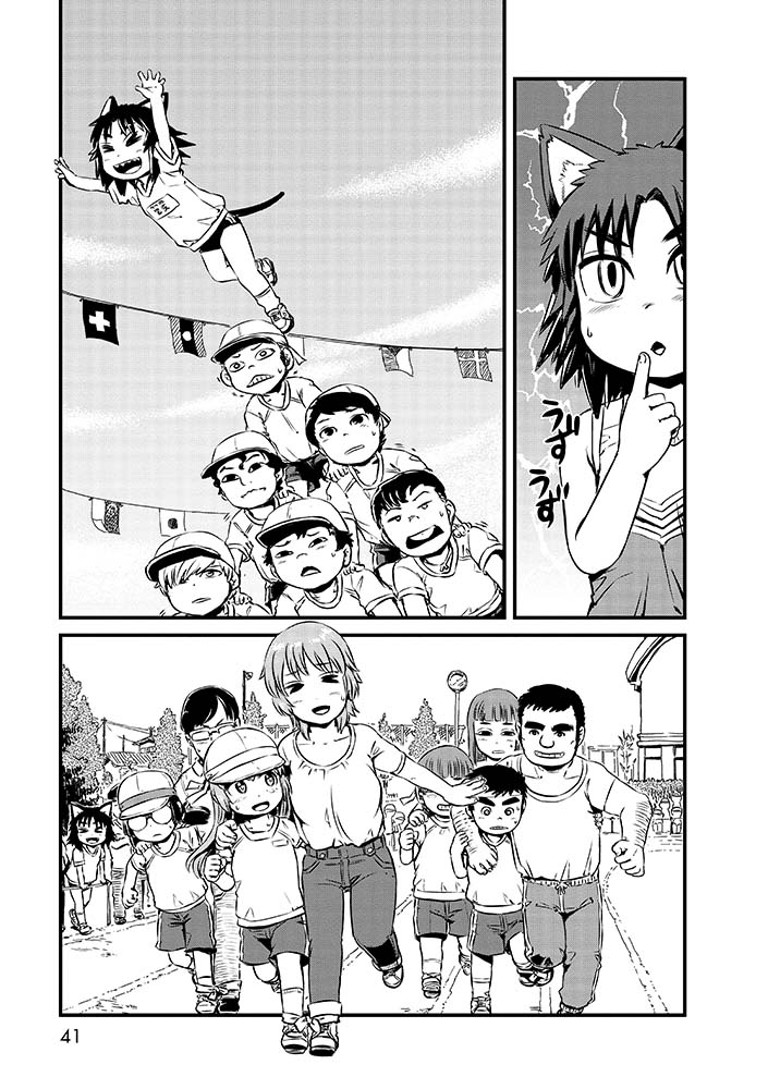 7/8 