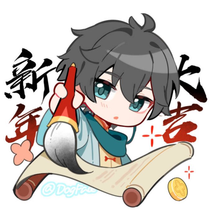 春节快乐！！！🧧 #HonkaiStarRail