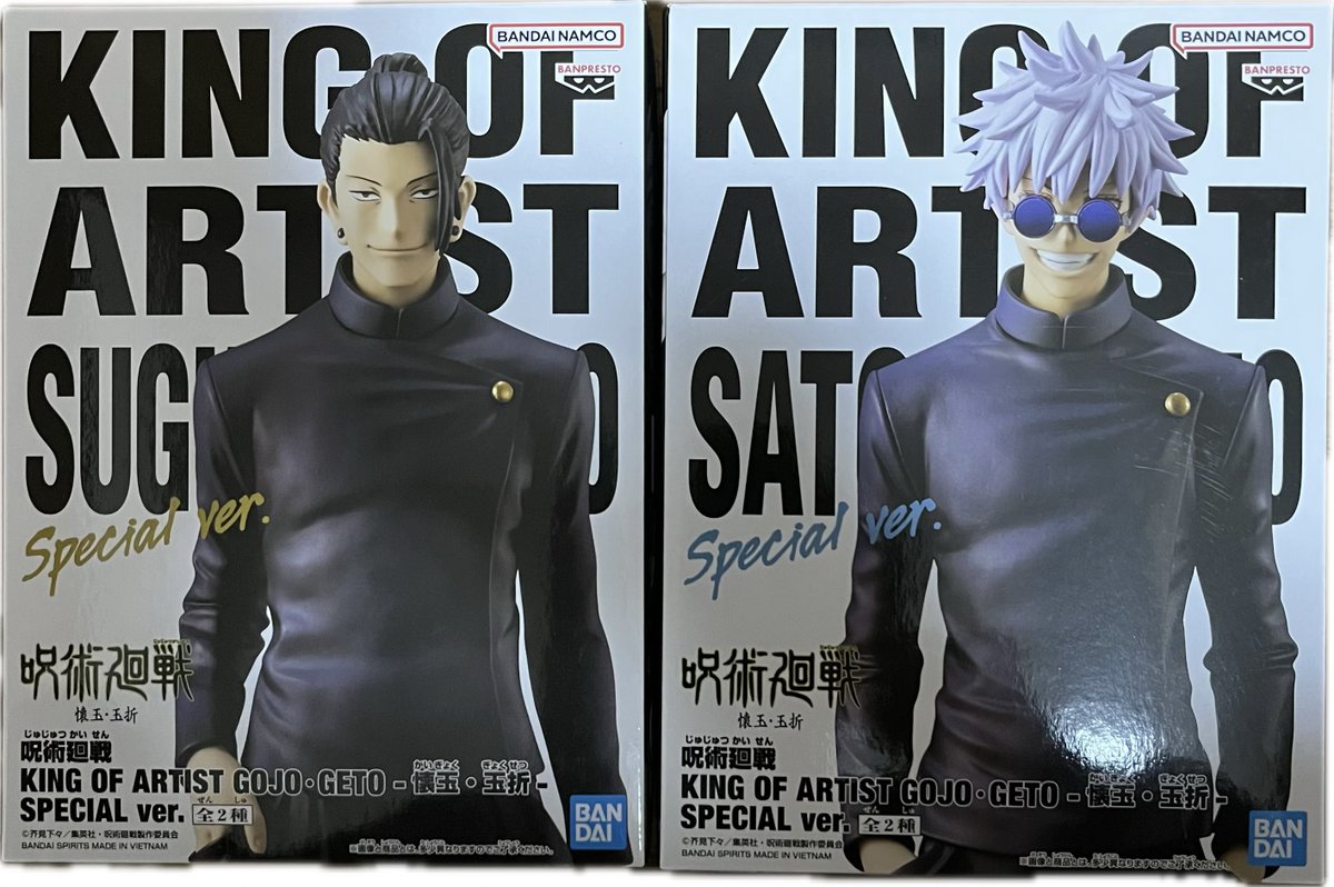 最強の2人
2人で35手くらい😩
沼のすみか
#呪術廻戦