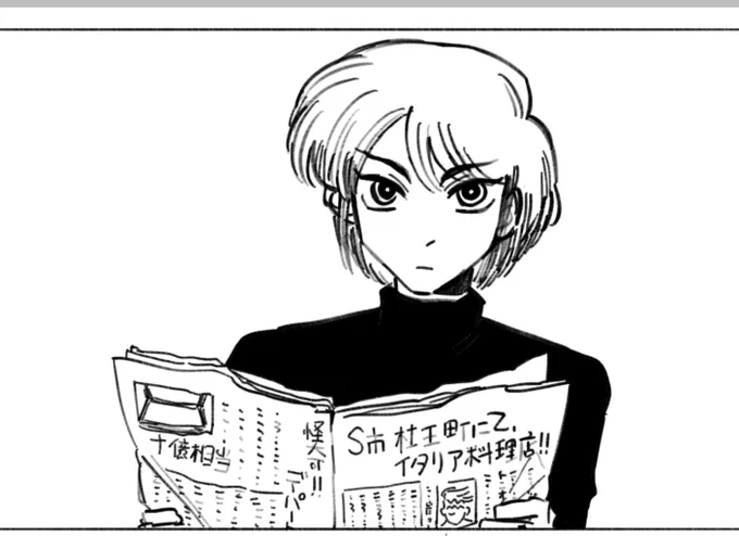 新聞の内容がこれで良いのか不安になってきた… 
