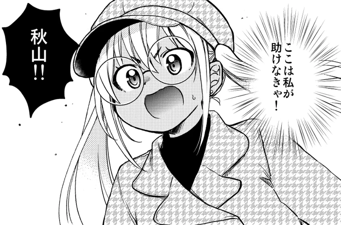 がうがうモンスタープラスでも
「押しかけギャルの中村さん」57話【後半】が公開されました☆
https://t.co/uH6kmNZwCn
見るだけで応援になるので、ぜひ覗いてって下さい!
>▽<

このお誕生日回は私も凄く好きなので、コミックスで追ってる人にも早く読んでもらいたい! 