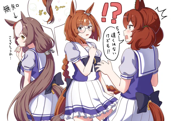 しっぽハグのイベントいいよね… #ウマ娘 