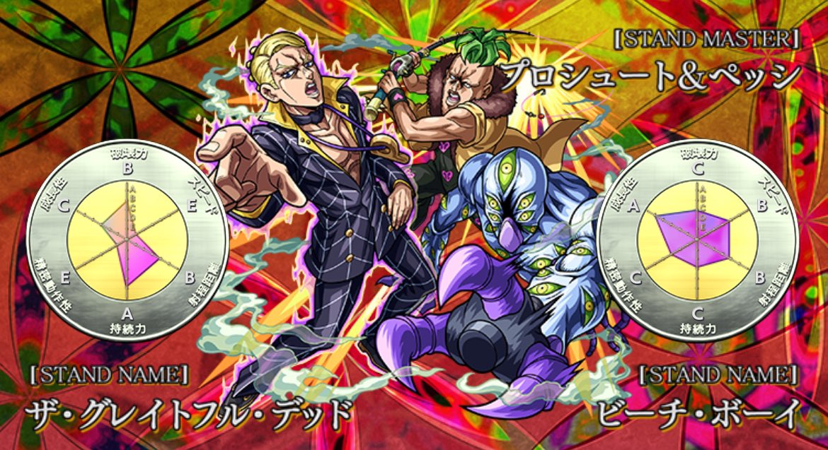 モンスト 🌕はるまる@モンスト🌕 on X: 