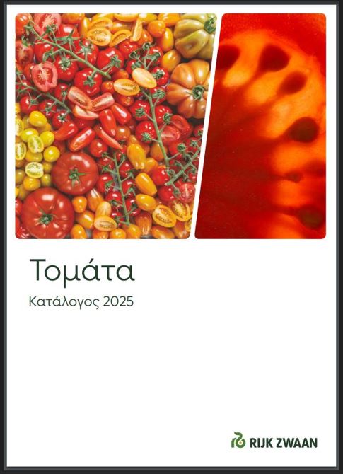 Δείτε στην ιστοσελίδα μας τους καινούριους καταλόγους για το αγγούρι και την τομάτα
bit.ly/40RhsfY
bit.ly/40CcJxn