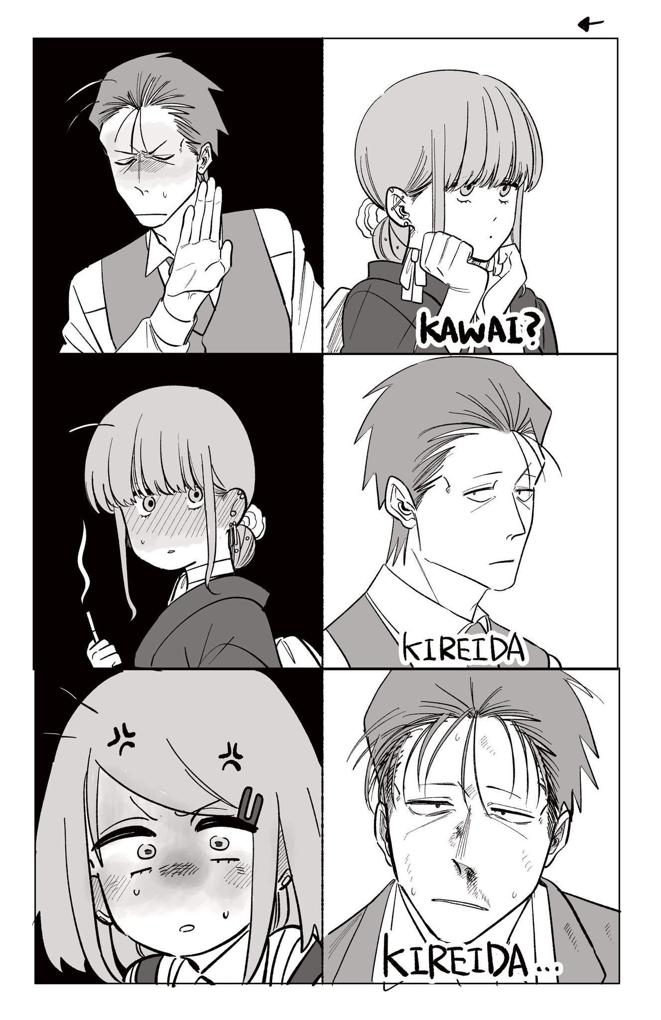 地主on X: 