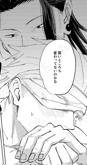 通販遅れた詫びに夏五の手マソ置いときます https://t.co/sC3tjyOF0l 