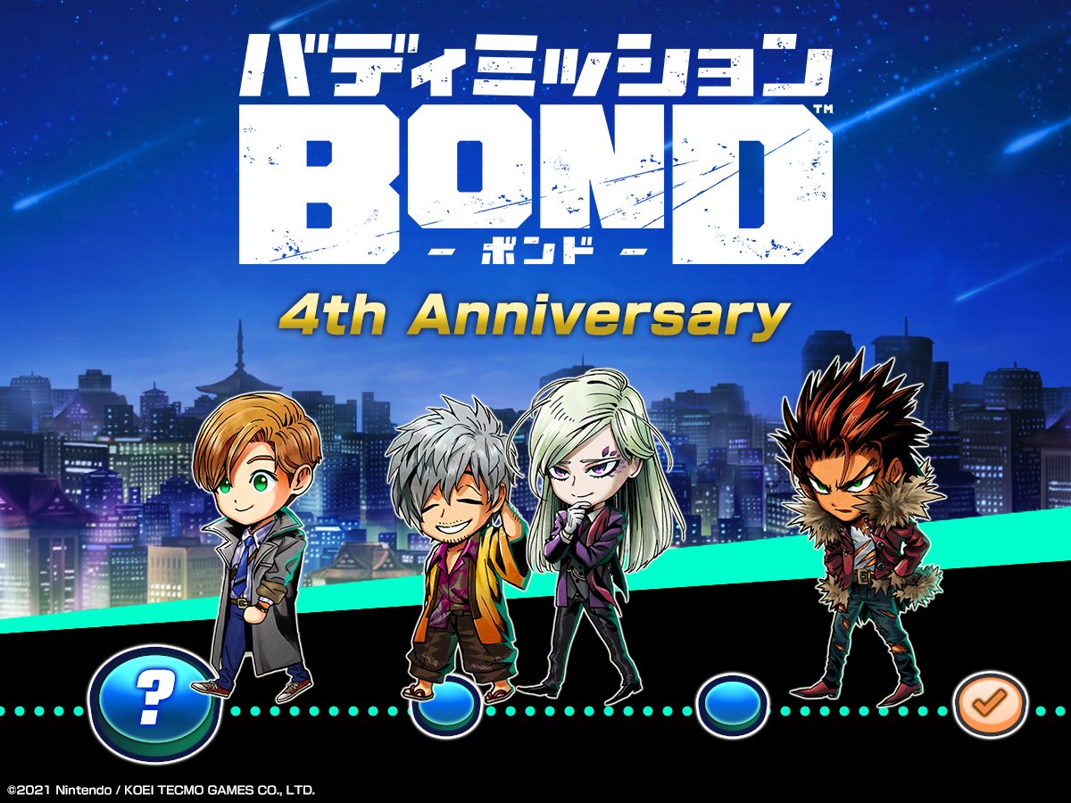 バディミッションBOND バディミッション BOND | Nintendo Switch | 任天堂