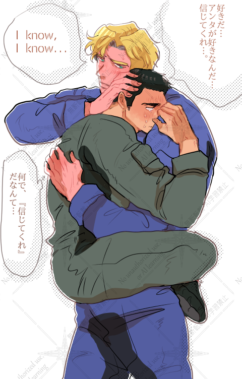スミイサスミ

初めて好きになった人だから、恐る恐る 