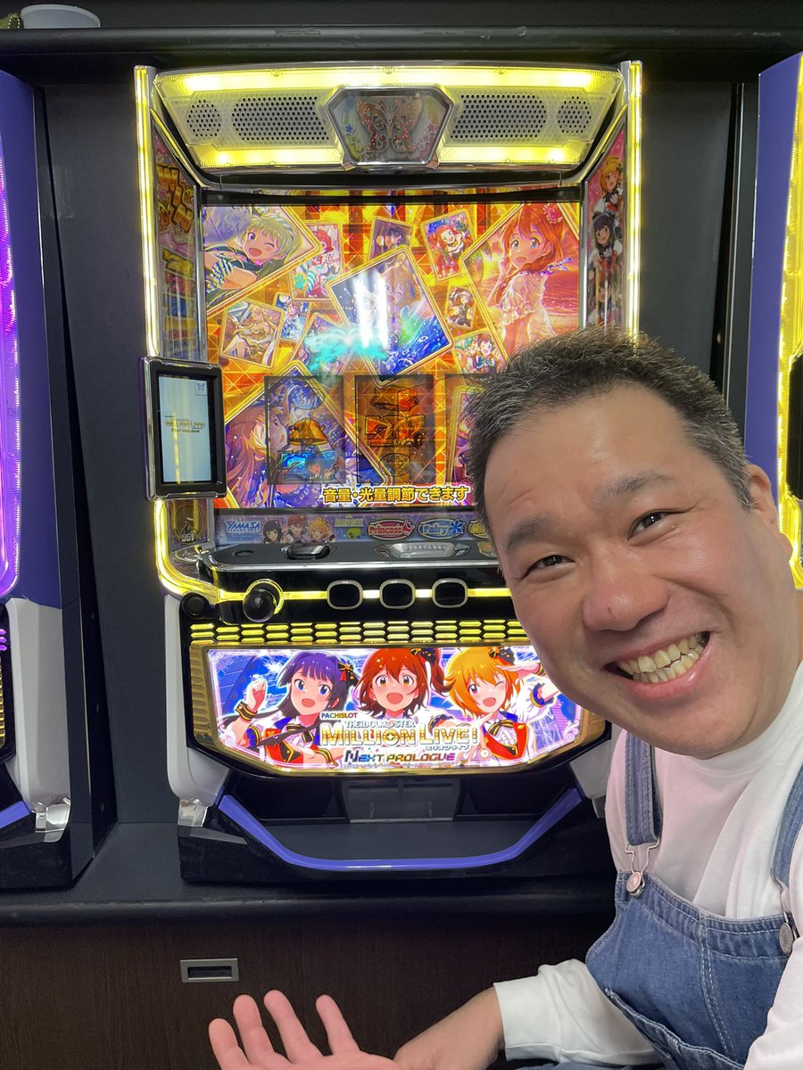 onlyplayer777's tweet photo. スマスロのアイマス見てきました😀
楽しみすぎて眠れません😭ありがとう！
４月にホールデビュー予定🎊 https://t.co/CKlOKnm5Uo