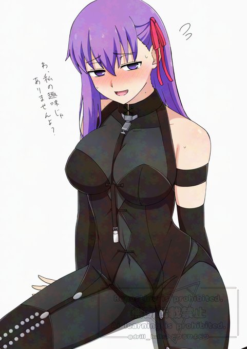 TLでDEEN版SNの話題に触れたので、過去に描いたボンデージ桜のイラストを再掲!

#FateSN 