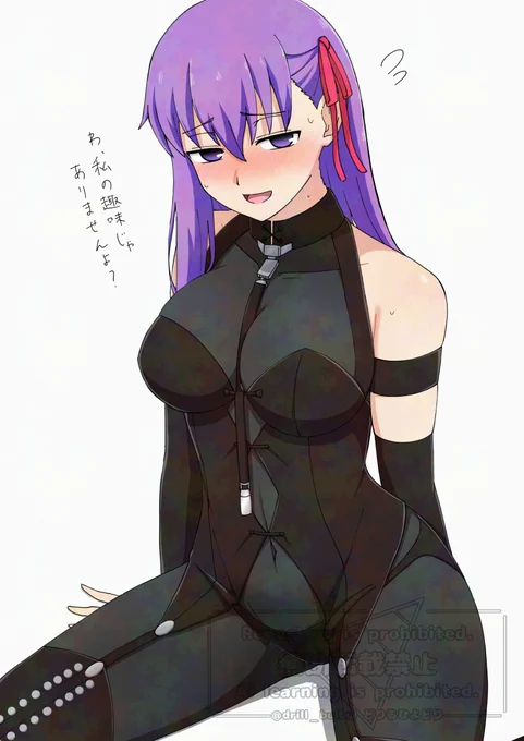 TLでDEEN版SNの話題に触れたので、過去に描いたボンデージ桜のイラストを再掲!#FateSN 