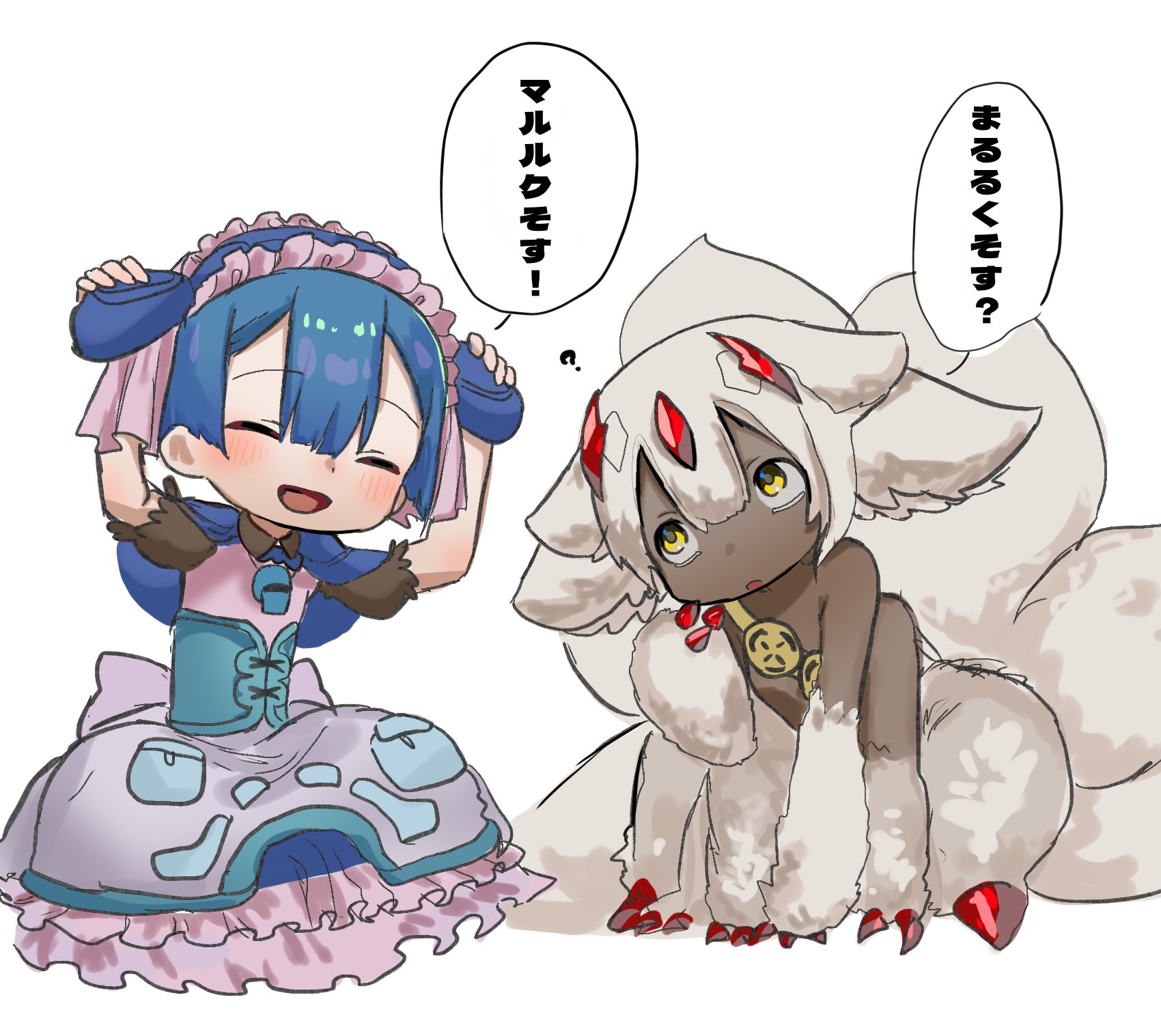 マルルク - Search / X