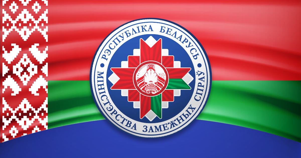 It is with regret that we note the continuation of groundless criticism of #Belarus by certain Western countries using cliched labels and sanctions threats.

Their statements deliberately twists the facts &amp; do not take into account the objective reality in Belarus and in the