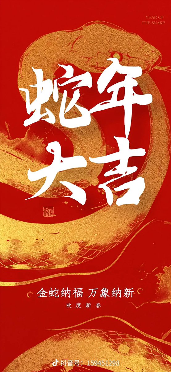 安然度日，满路芳华，敬君，敬我，敬大家年年有风，风吹年年，慢慢即漫漫，新的一岁，诸般吉祥！