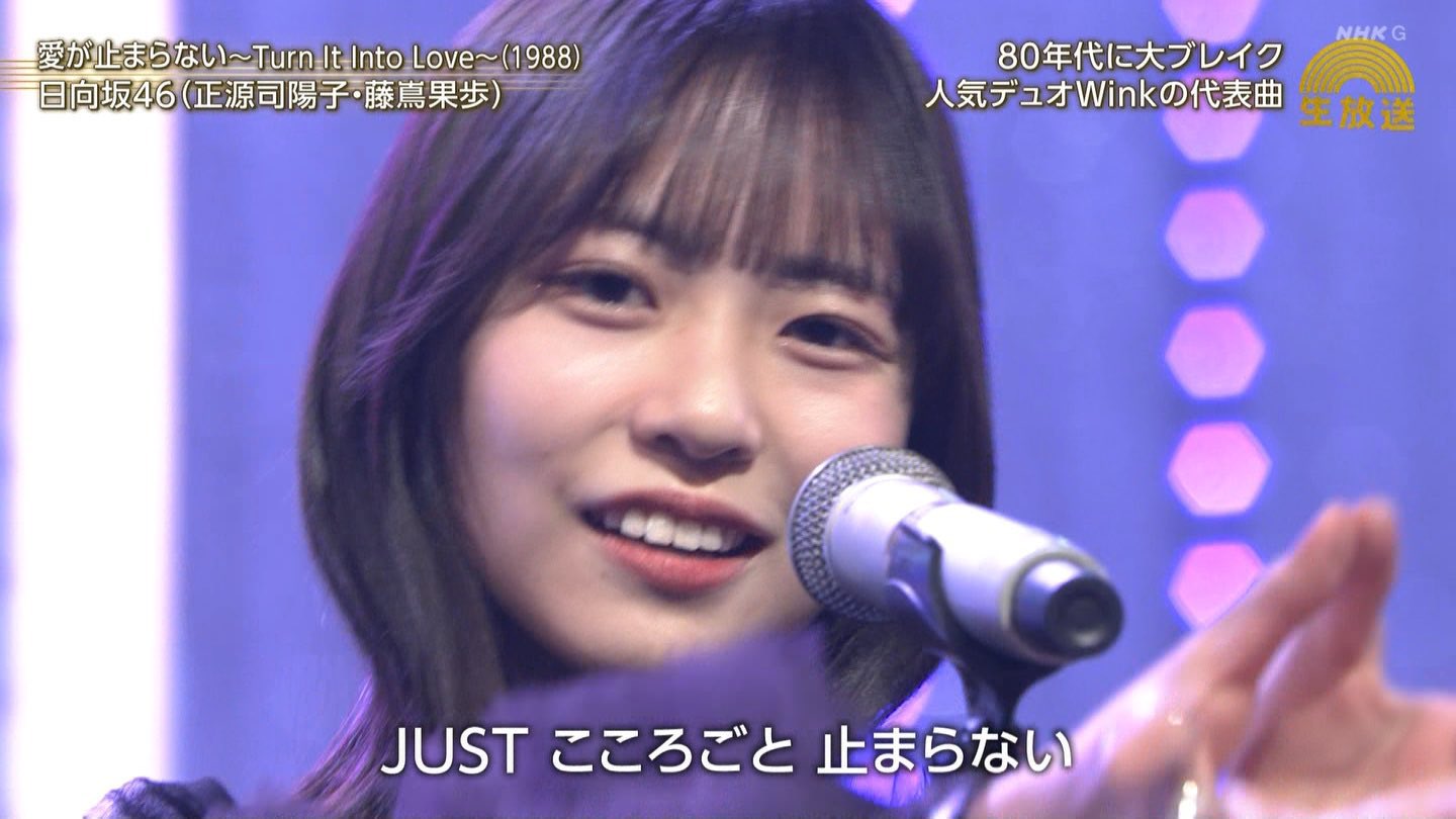 正源司陽子 8種コンプ 足の小指を箪笥の角にぶつけたMV 4052504280 正源司陽子 日向坂46 足の小指を箪笥の角にぶつけた mv 生写真 8
