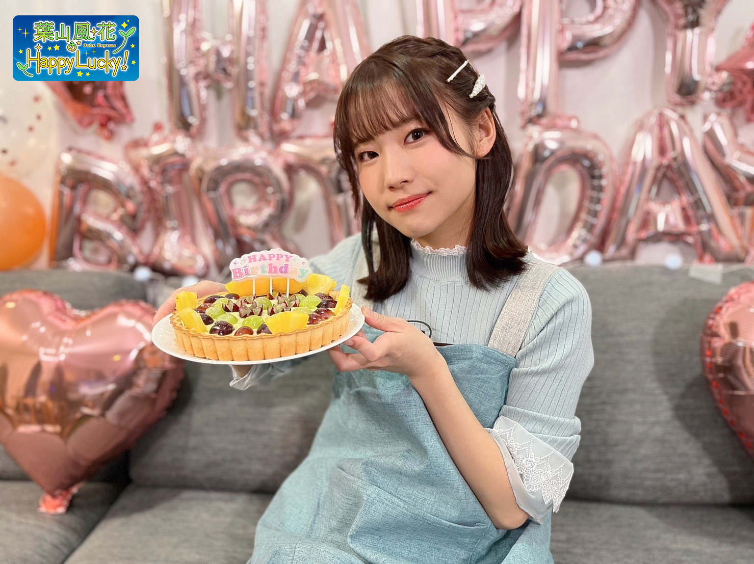 葉山風花 はやラキ 会員証 thumbnail_path?time=1752417264