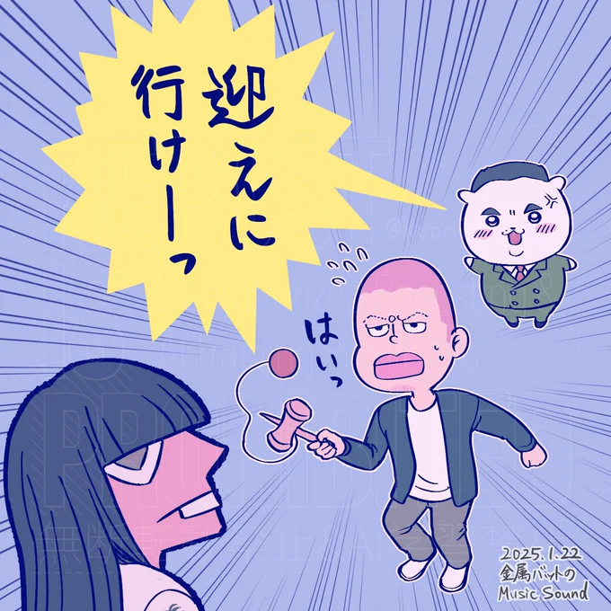 #フルーツぴ〜ち大将軍
けん玉ガチ勢の内海さんに指導される小林さん 