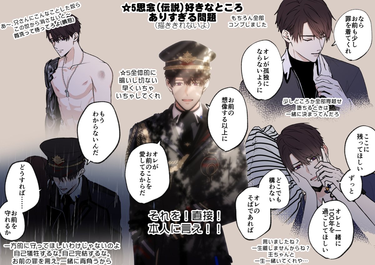 10kai_13's tweet photo. マヒル兄さんがやべぇよっていう感想。描き切れてない本当はもっとある。
兄妹好きの人は皆やって見てくれ…マヒルはいいぞ…
#恋と深空 #恋と深空二次創作 https://t.co/hiSEBjmbNN