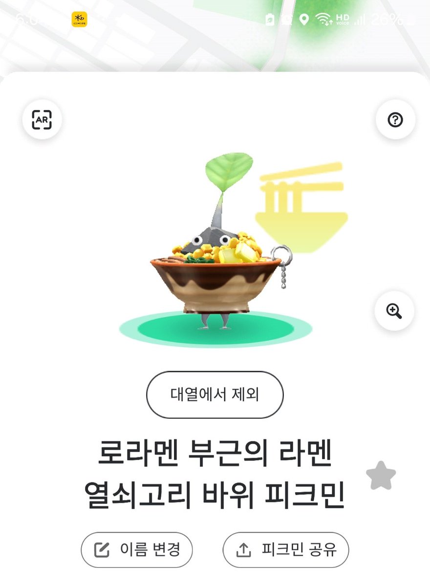 Ccanuta_25's tweet photo. 진심 너무 맛있어보인다...재료들 보니까 미소라멘 맛같네 https://t.co/J3vONFgNOJ