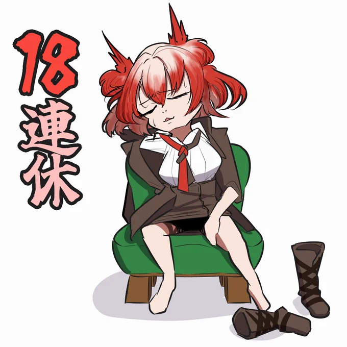 フィアメッタさん、まだ休まないと駄目ですよ#アークナイツ 