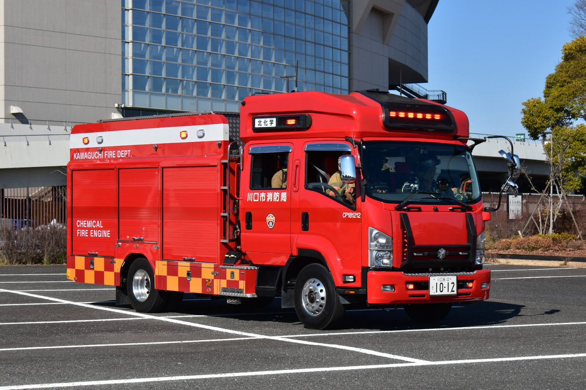 東北自動車道 埼玉県消防連絡協議会合同訓練に参加した車両 川口市消防