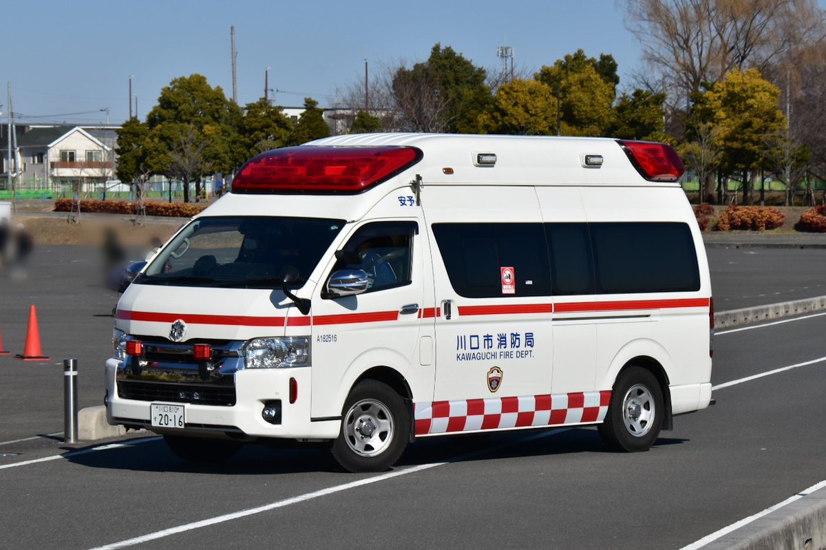 東北自動車道 埼玉県消防連絡協議会合同訓練に参加した車両 川口市消防
