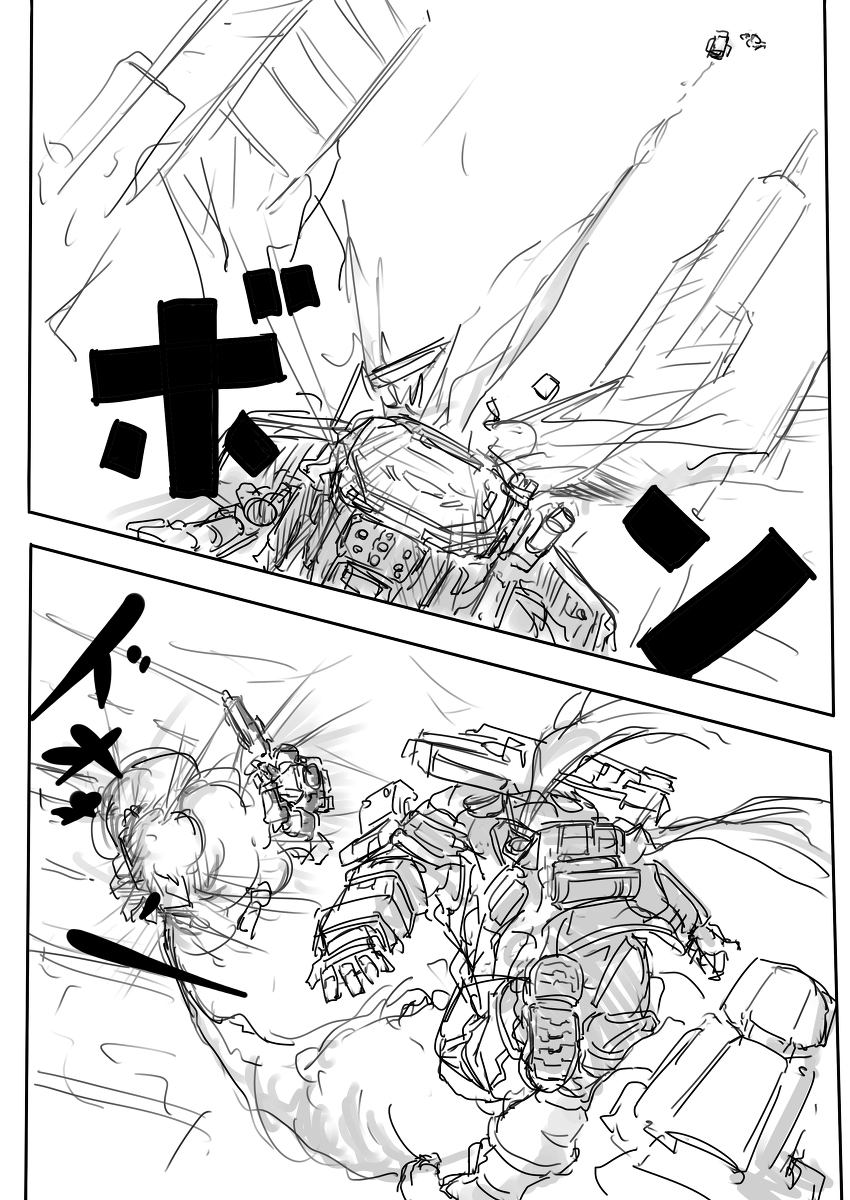 せっかくだから昔描いたやつ見て その1 (1/4) 
