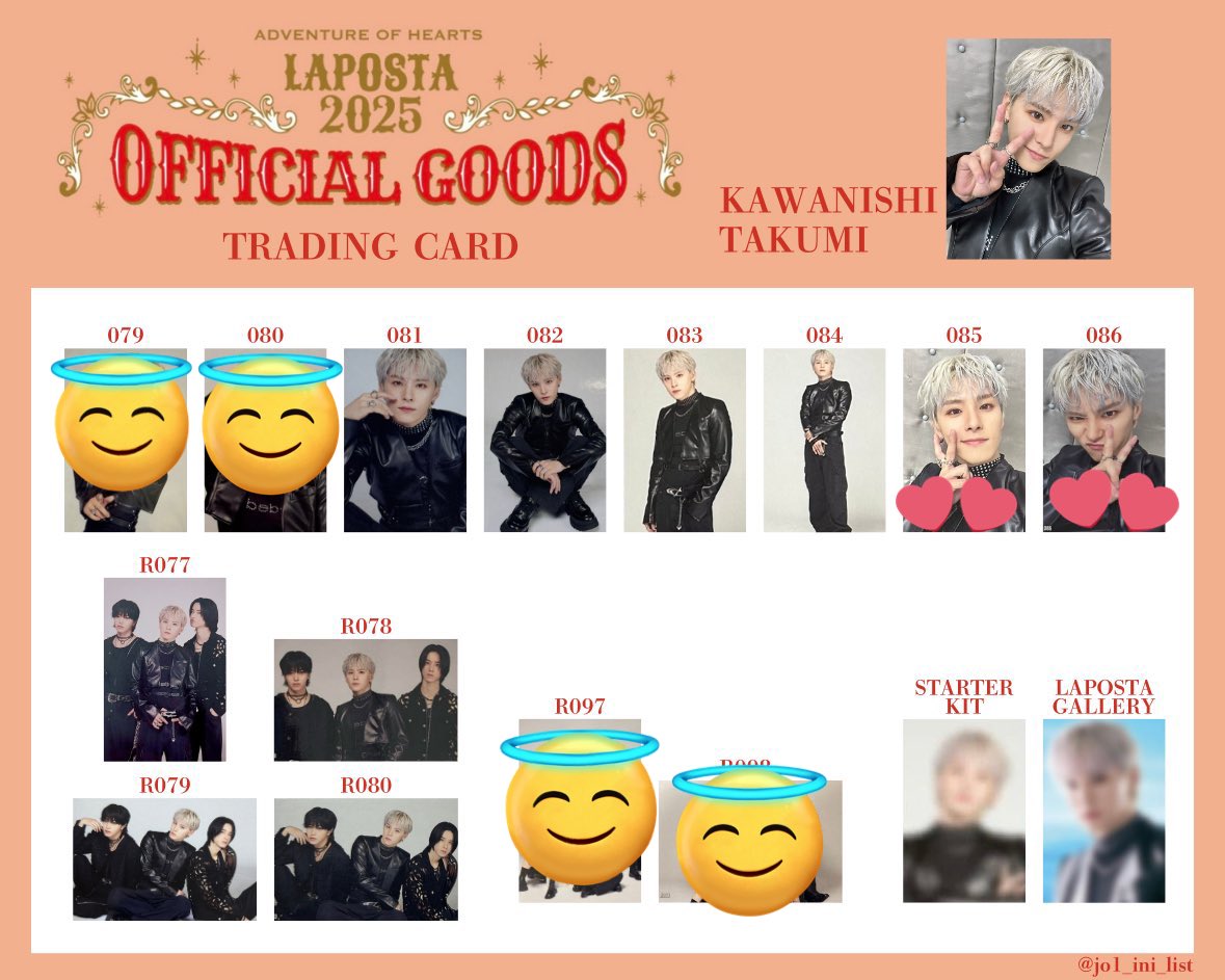 waa_qz's tweet photo. JO1 LAPOSTA ラポスタ　ラントレ　トレカ交換

【譲】大平79.80、佐藤79.86、河野84、
木全79.81.86、豆原79.80.85、白岩81、
川尻86、R85.97.98

【求】川西　85.86＞81.82.83.84＞ユニット

1/29、2/2 ラポスタにて手渡しまたは郵送での交換希望🙇‍♀️

#JO1 #JO1交換 #JO1譲 #LAPOSTA2025 https://t.co/ohQnzdFAow