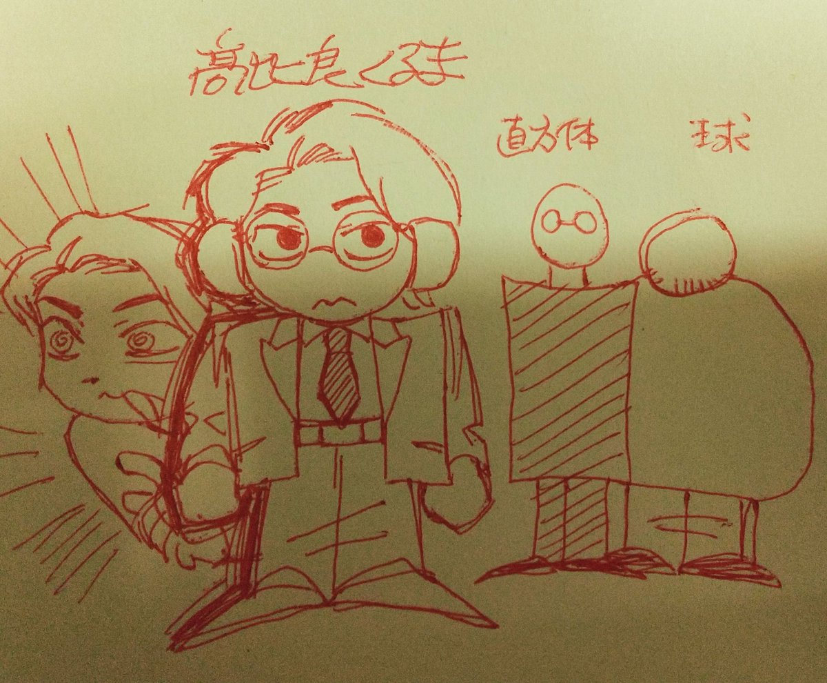 pullpull_lululu's tweet image. くーる