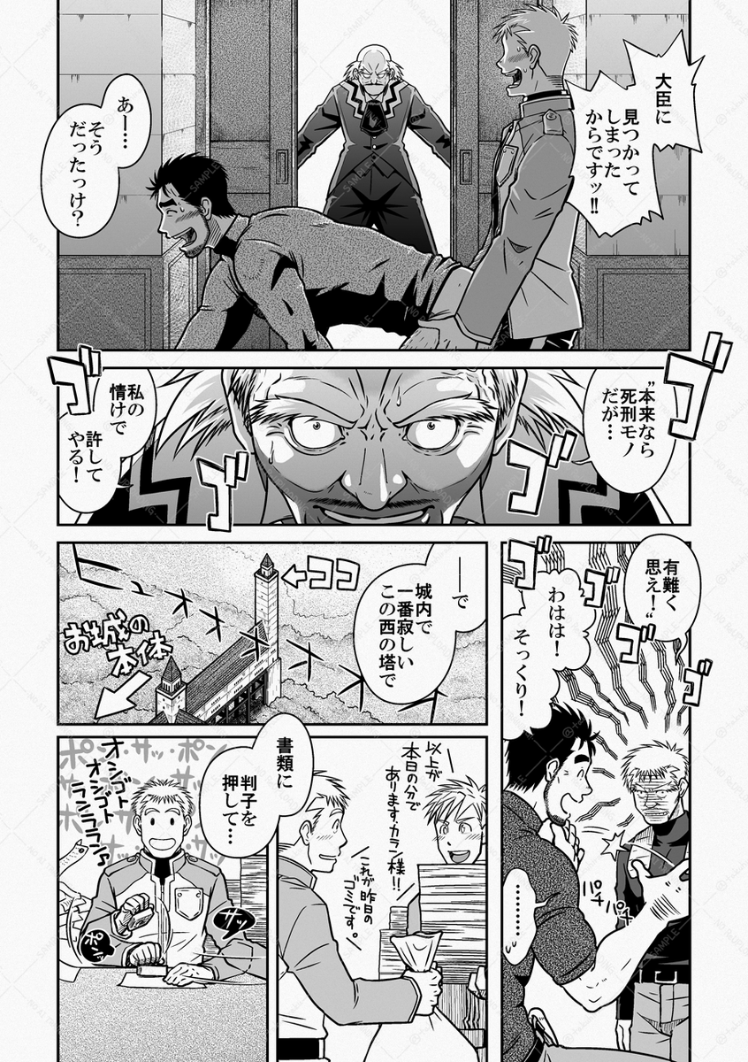 注意:成人向け描写有り
<2/4> 