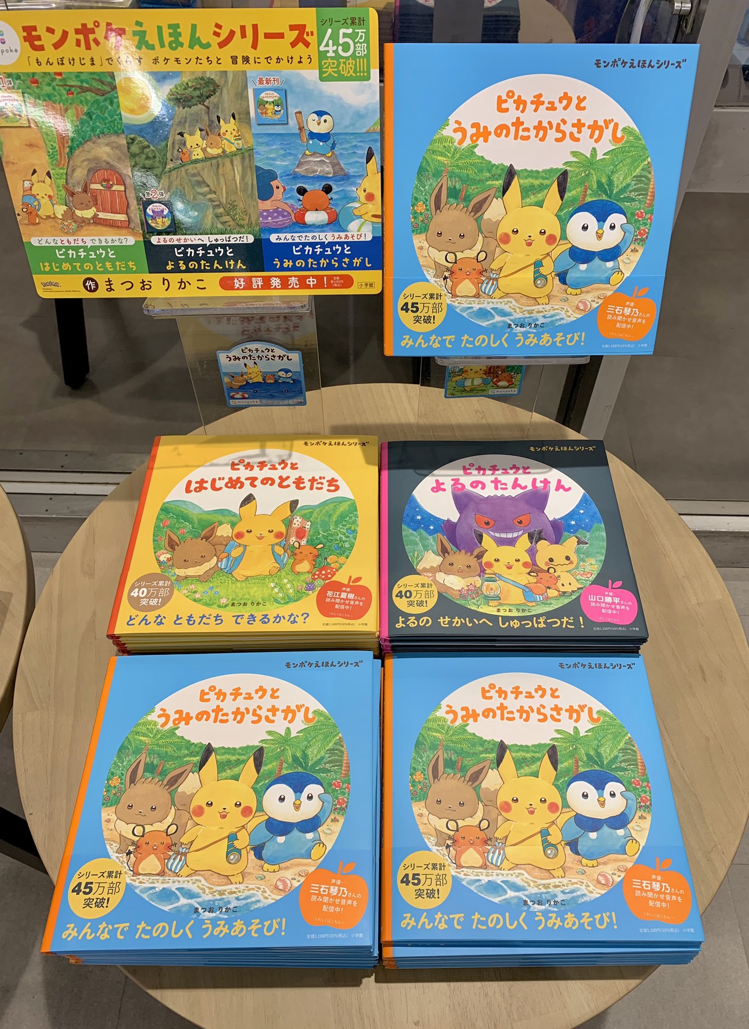 紀伊國屋書店 新宿本店 on X: 