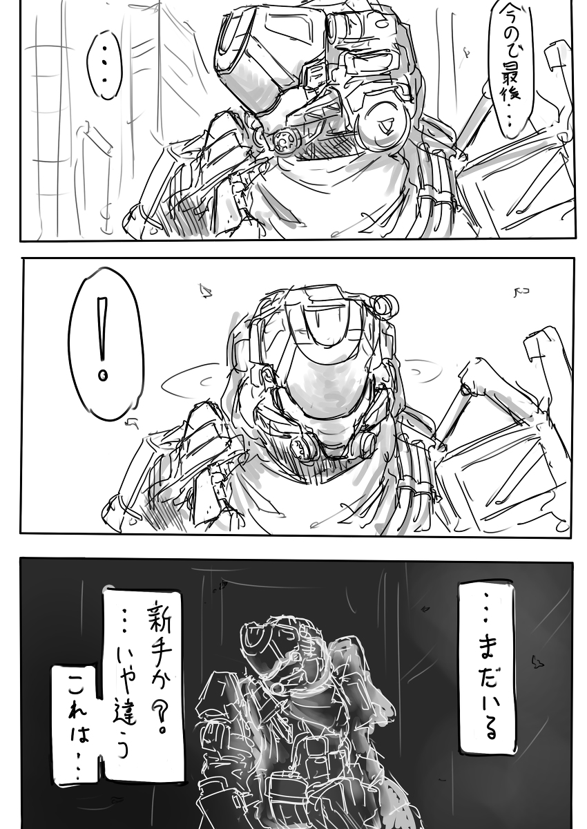 (2/4) 