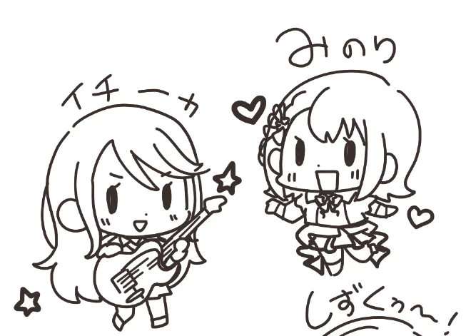 可愛いく描けてるね 