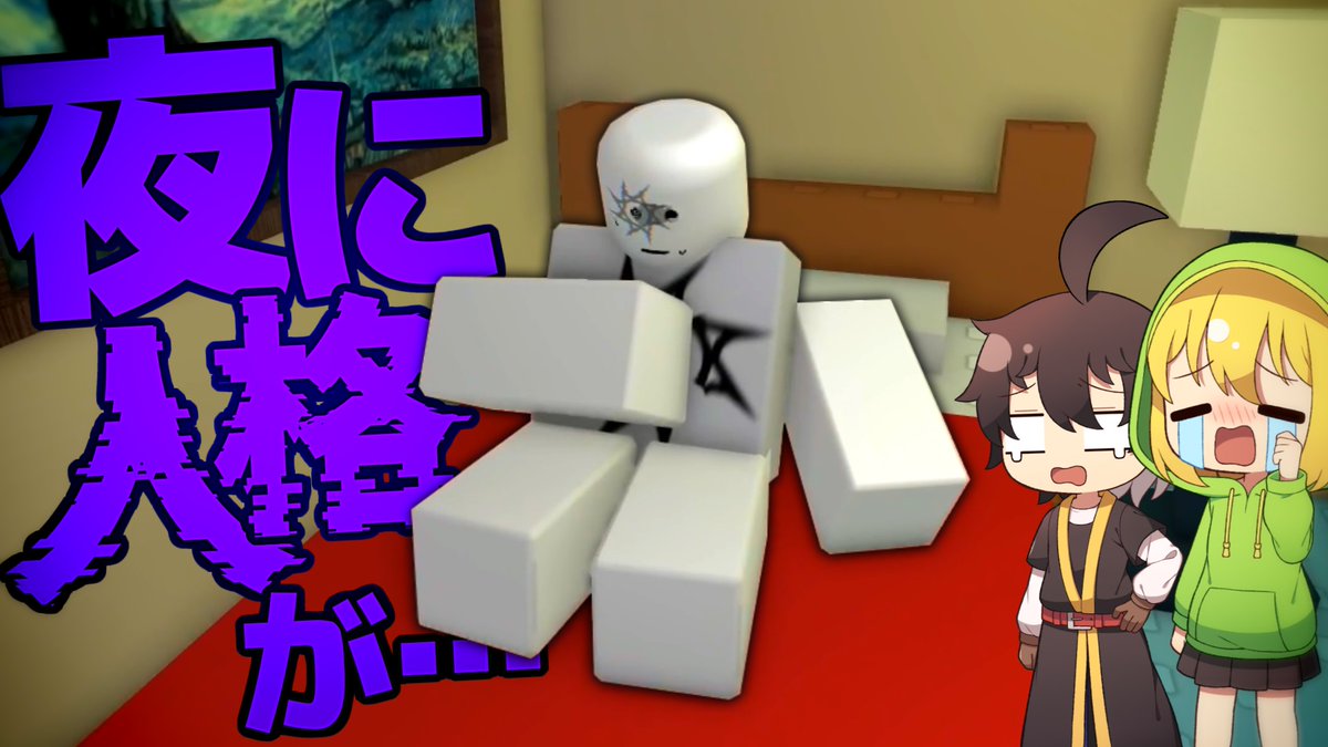 悪夢を見続ける少年の物語…。
youtu.be/2Y_fY_g9noA