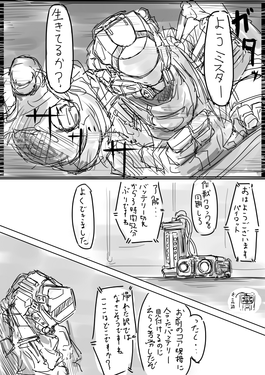 昔描いたやつその2 (1/6) 
