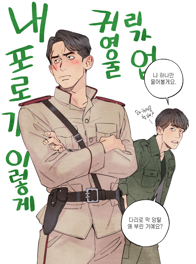 착즙이 아니라 공급이라 당혹스러움을 감출 수 가 없다.