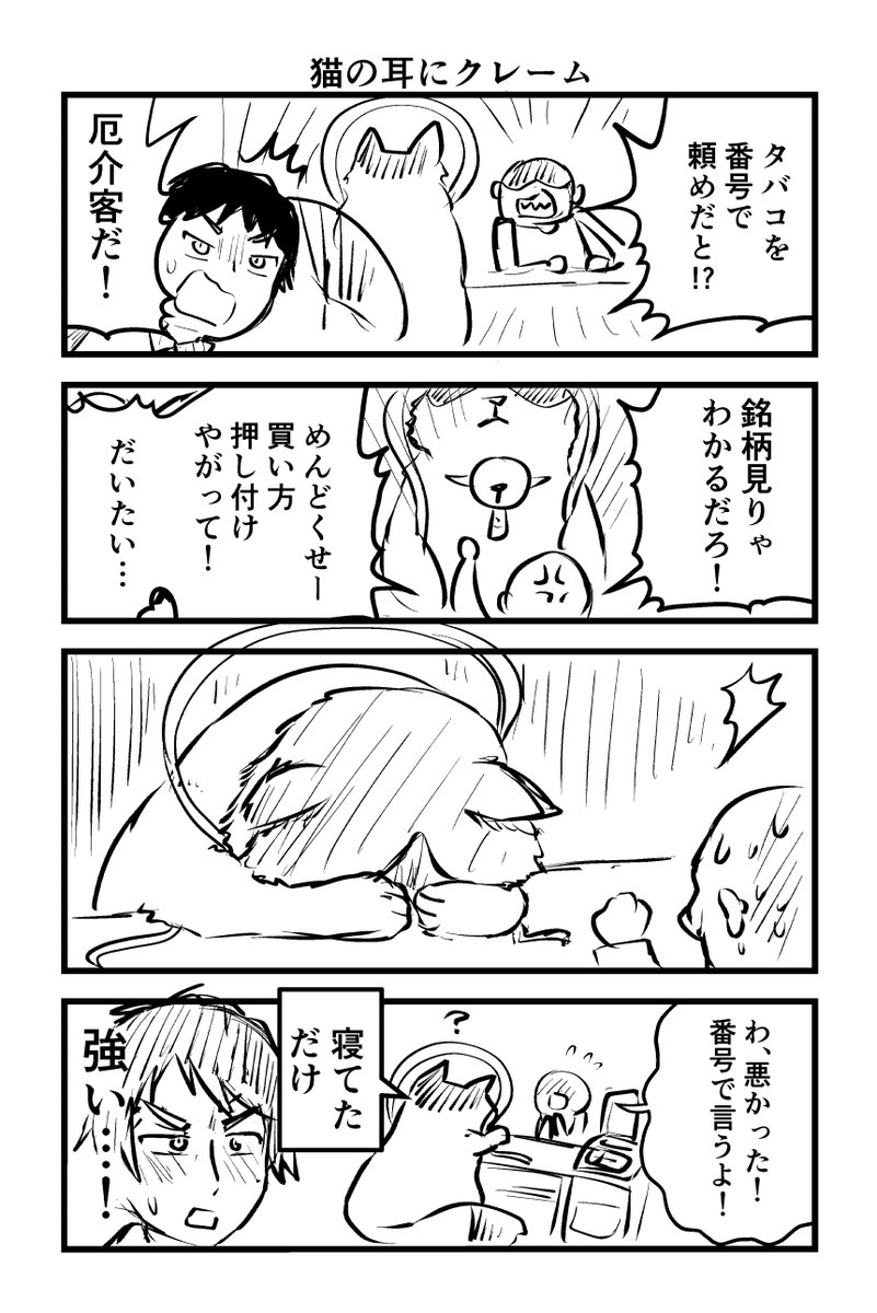 2/4 