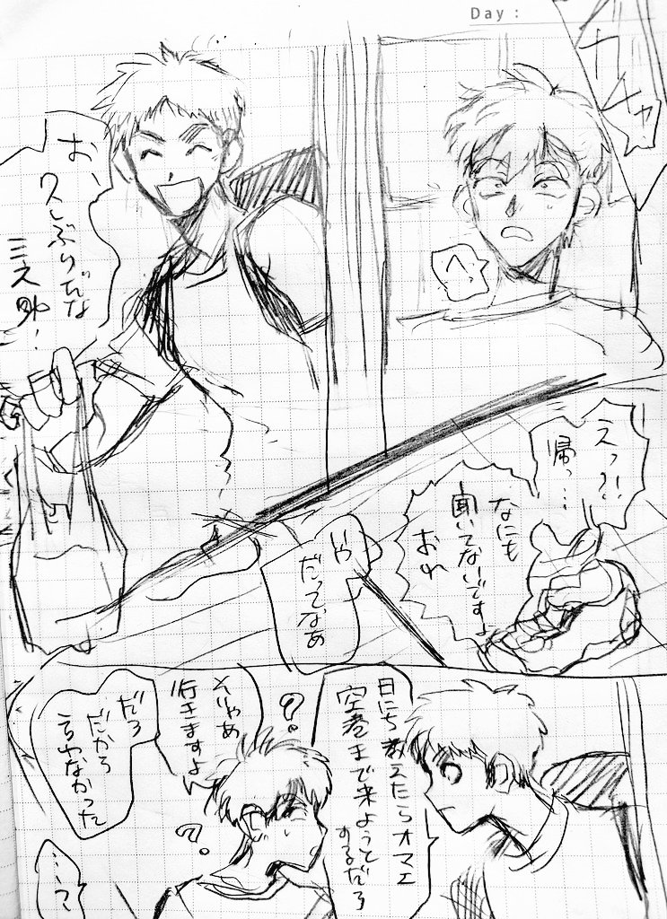 3-5年前に描いた現パロこへ次でも載せとくか 