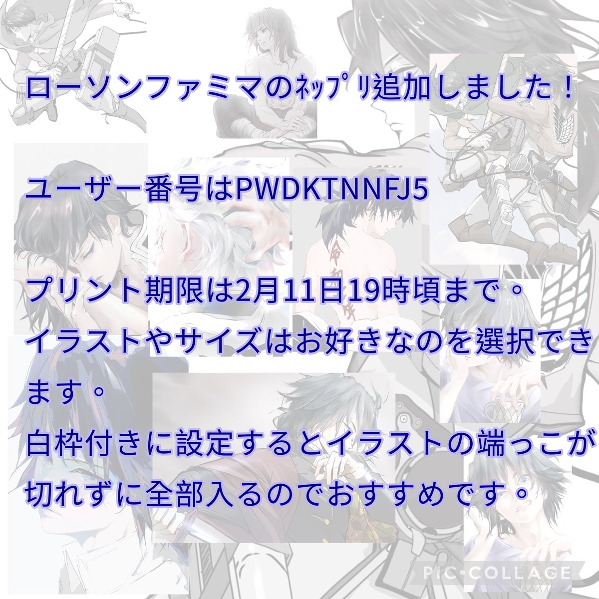 えーちゃん on X